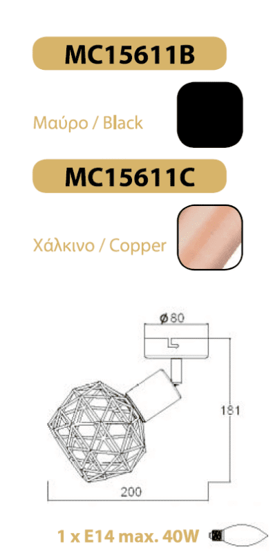 Спот ACA LIGHTING MC15611B, E14, 1x40W, черен - Image 2