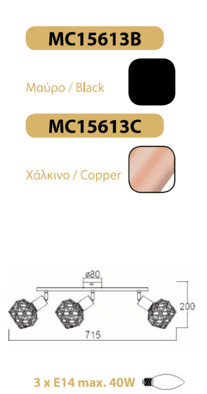 Спот ACA LIGHTING Aladdin таванен, E14, димируем, мед - Image 2