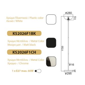 Лампион ACA Lighting KS2026F1BK, E27, 60W, черен/бял - Image 2