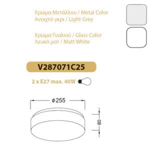 Плафон бял/сив ACA LIGHTING PARFAIT, 2хE27, димируем - Image 2
