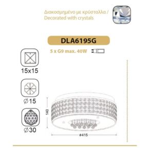 Плафон G9 5x40W ACA LIGHTING ETNA бял/хром - Image 2