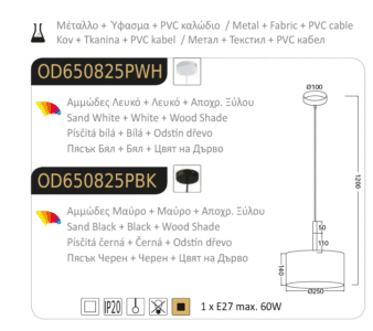 Пендел ACA LIGHTING YASMINE E27 60W черен-дърво - Image 3