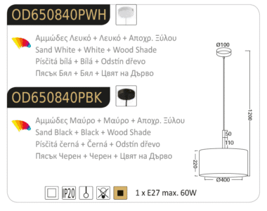 Пендел ACA LIGHTING YASMINE E27 60W бял и дърво - Image 2
