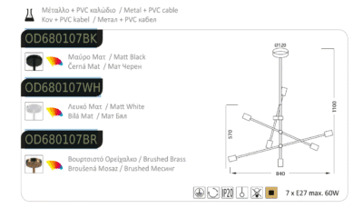 Пендел с 7xE27, 7x60W, ACA LIGHTING LUTHER, черен метал - Image 2