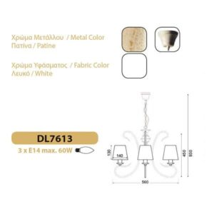 Полилей ACA Lighting DIJON, 3x40W, E14, антично бял - Снимка 2