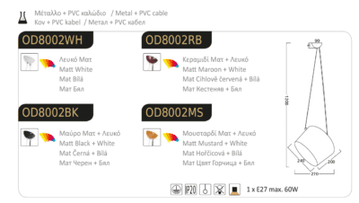 Пендел ACA Lighting NOVA E27 60W метал мат бял - Image 2