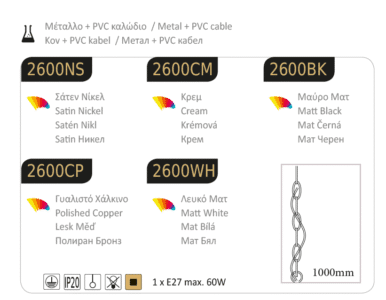 Пендел E27 ACA Lighting 60W бежов метален - Image 2