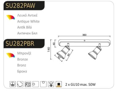 Спот ACA LIGHTING BRULEE 2x50W, антично бял, метал - Image 2