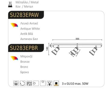 Спот ACA LIGHTING SU283EPAW, 3x50W, антично бял, метал - Image 2