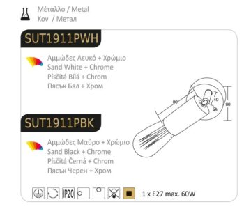 Спот ACA Lighting SUT1911PWH E27 60W за стена/таван - Image 2