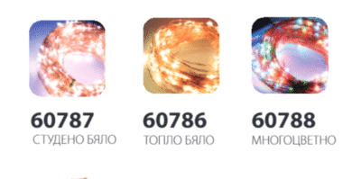 LED СТРИНГ 10M 100LED, МНОГОЦВЕТЕН, К-Т С АДАПТЕР - Image 3