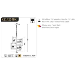 Пендел SIRIUS KS14254BK черен ACA Lighting - Снимка 2