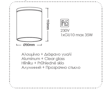 Фасадна луна за външен монтаж ACA LIGHTING LG2301GU10G MAX - Image 2
