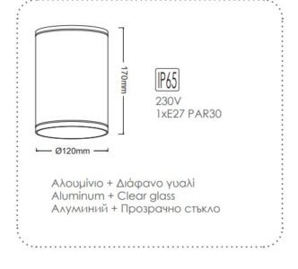 Фасадна луна за външен монтаж ACA LIGHTING LG2302E27G MAX - Image 2