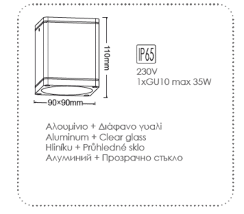 Фасадна луна за външен монтаж ACA LIGHTING LG2401GU10G MAX - Снимка 2