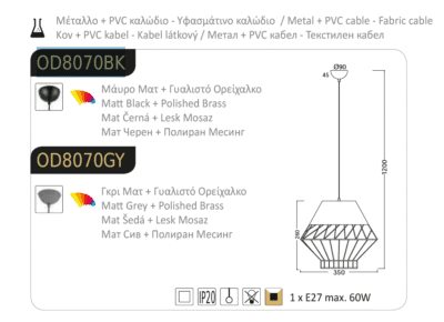 Пендел ACA LIGHTING MADONNA E27 1x60W черен/месинг - Снимка 2