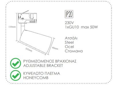 Прожектор за шина ACA Lighting TS56GU4CW GU10 10W бял - Image 2