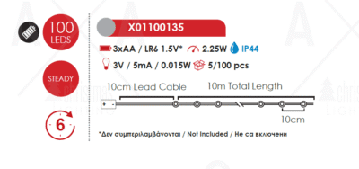 Гирлянд светодиоден ACA LIGHTING 2.25W 3000K 10м IP44 - Image 3