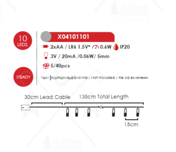 Гирлянд светещ LED ACA LIGHTING 0.6W 3000K 1350мм батерии - Image 2