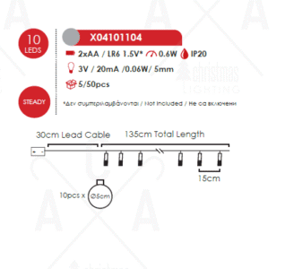 Гирлянда ACA Lighting 0.6W LED топла светлина 1350мм - Снимка 2