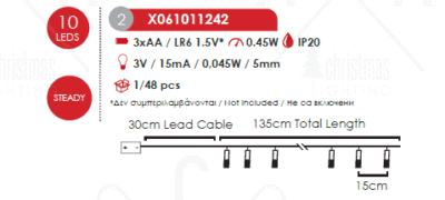 Гирлянда LED ACA LIGHTING 0,45W 3000K 1350мм звезди - Image 2