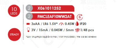 Гирлянд LED ACA Lighting 0.45W 3000K меден, 1350мм - Image 2