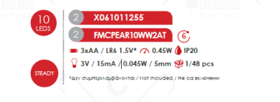 Гирлянд LED ACA LIGHTING 0.45W 3000K 135см меден ананас - Снимка 2