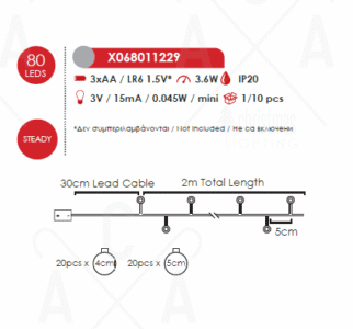 Гирлянд светодиоден ACA Lighting 3.6W 3000K 200см мед/хром - Image 2