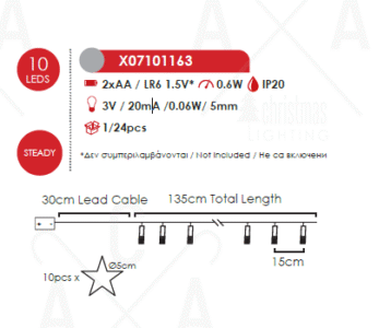 Гирлянд LED ACA Lighting 0.6W 1350мм топла светлина - Image 2