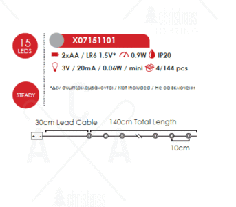Гирлянда LED ACA Lighting 0.9W 3000K 1400мм батерии - Image 2