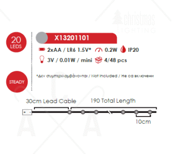 Гирлянд светодиоден ACA LIGHTING 0.2W 3000K 190см червен - Image 2