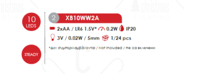Светещ гирлянд ACA Lighting 0.2W 3000K, метал, елен - Снимка 2