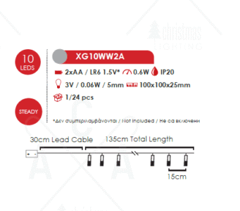 Гирлянд светодиоден ACA LIGHTING XG10WW2A 0.6W 3000K 135см - Image 2