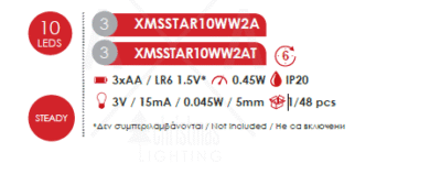 Гирлянд светодиоден ACA LIGHTING 0.45W 3000K 135см метал сребрист - Image 2