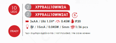 Гирлянд светодиоден ACA Lighting 0.45W 3000K, лилав, 135см - Image 2