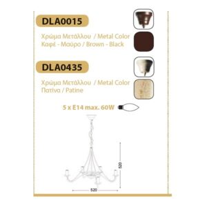 Полилей ACA Lighting PALMYRA 5x40W E14 димируем - Снимка 2