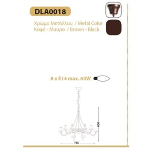 Полилей ACA LIGHTING PALMYRA 8x40W E14, димируем, метал - Снимка 2