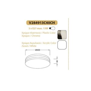 Плафон ACA Lighting GOZO E27 3x13W - Снимка 2