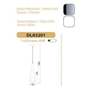 Пендел ACA LIGHTING DLA5201 CAVE, E14, 40W, бял - Снимка 2