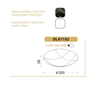 Плафон ACA LIGHTING MINOS E27 2x60W антично черен/бял - Image 2