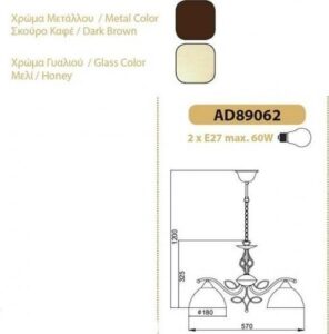 Пендел ACA LIGHTING ELECTRA 2x60W E27, димиран метал/стъкло - Снимка 2